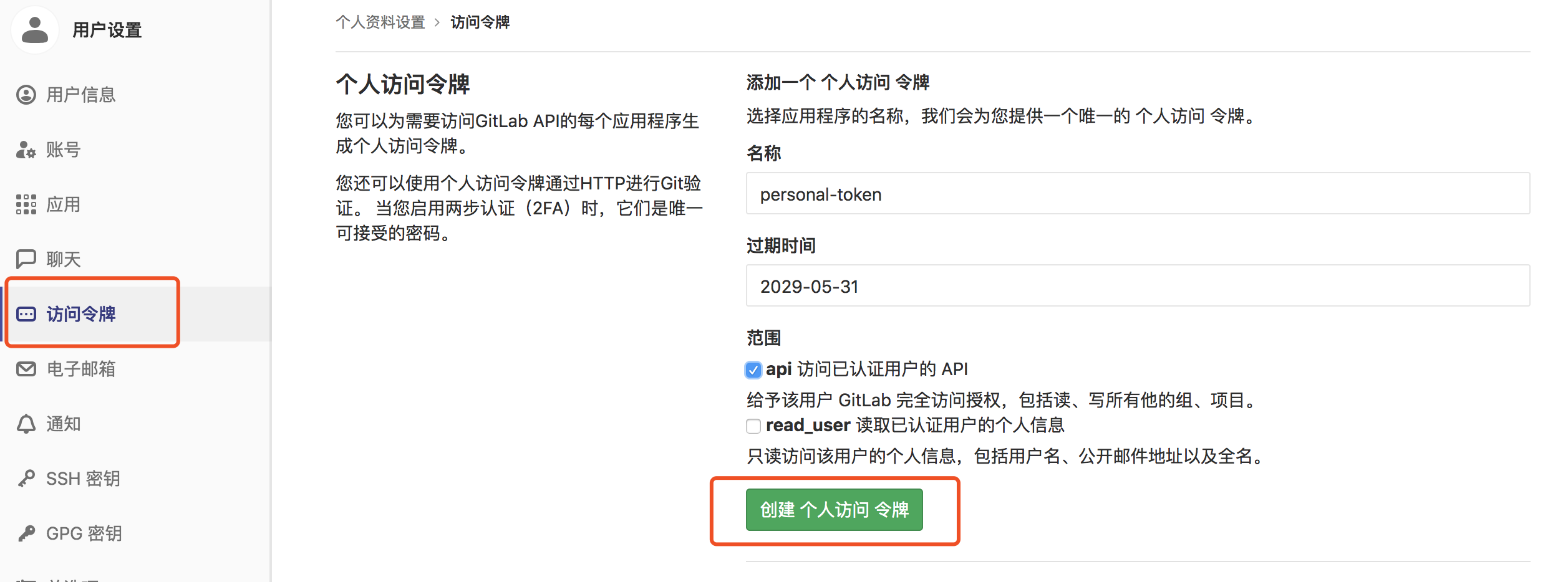 image-generate-token