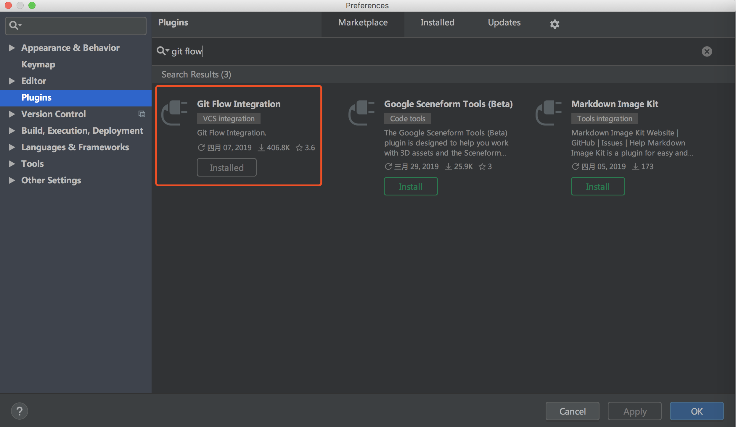 image-install-gitflow