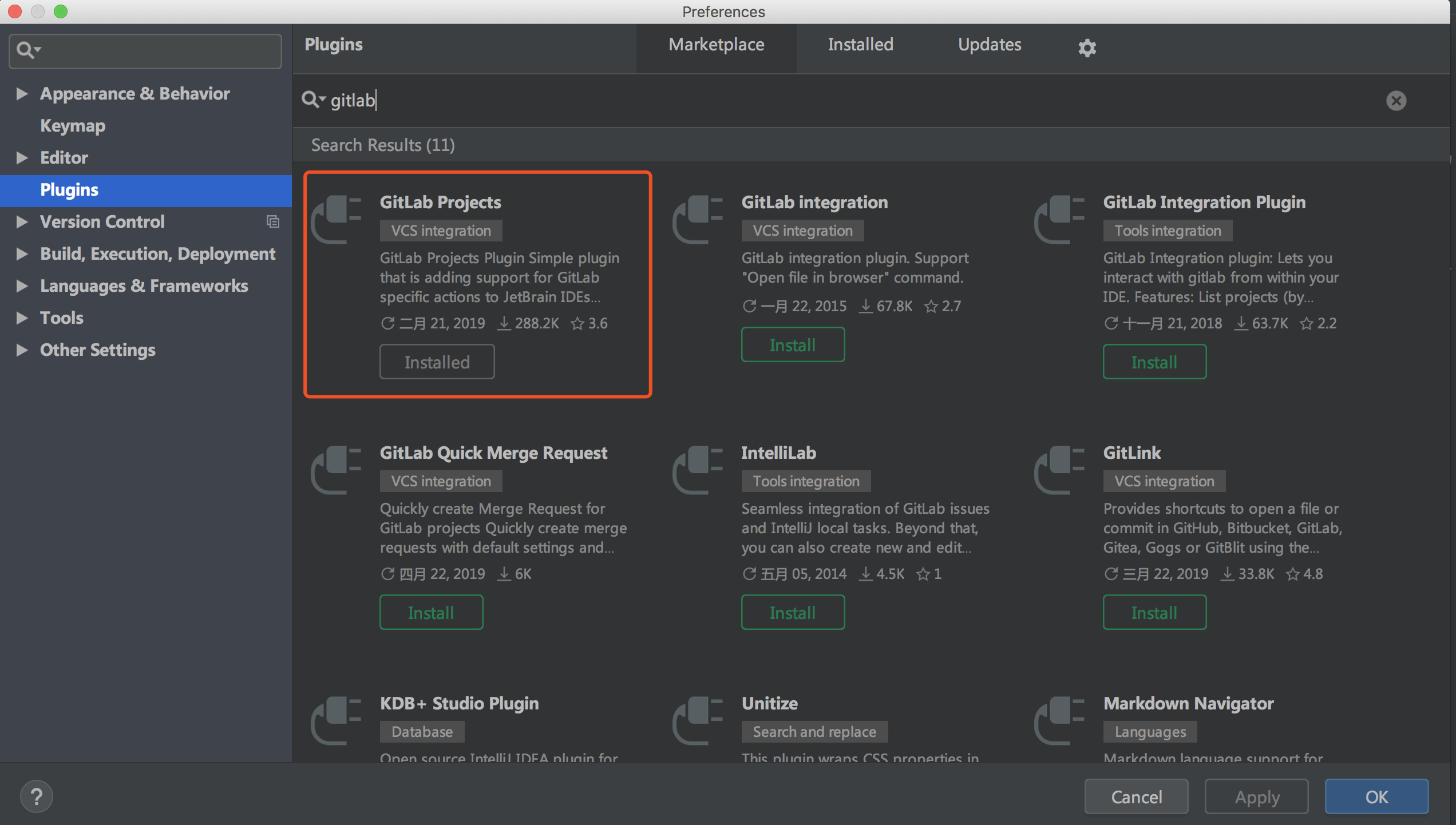 image-image-install-gitlab